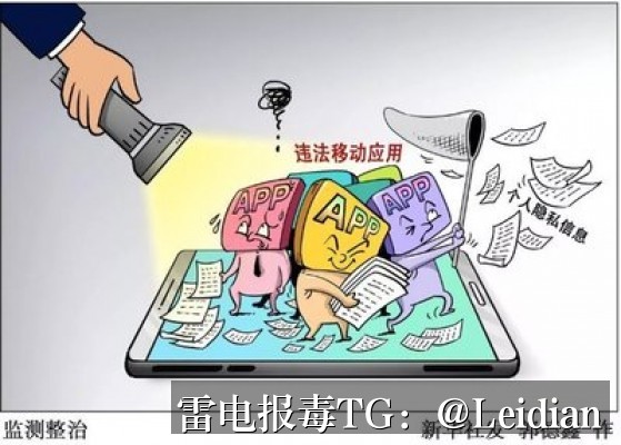 原标题-如何app提示病毒解决：从风险排查到误报申诉的完整技术指南