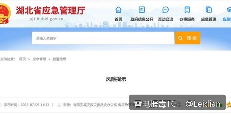 红米APP提示病毒解除-从报毒原因分析到误报申诉与安全整改的完整指南