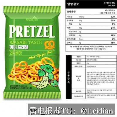 App报毒误报处理指南-马甲包安装风险排查与整改全流程