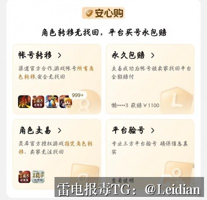 App报毒误报与风险拦截处理-从应用包显示风险排查到加固整改与申诉的完整指南