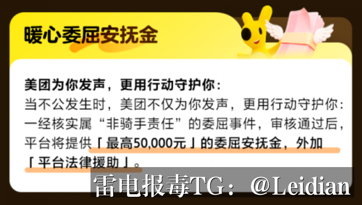 App风险警告处理方法-从误报排查到合规整改的完整技术指南