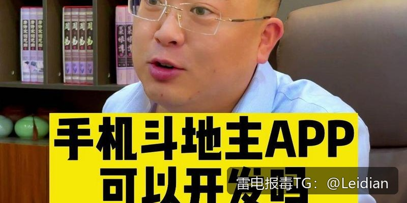 安卓安装包被报毒-从误报识别到安全整改的完整技术指南