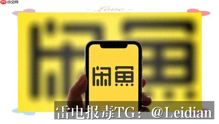 App报毒修复教程-从风险排查到误报申诉的完整技术指南