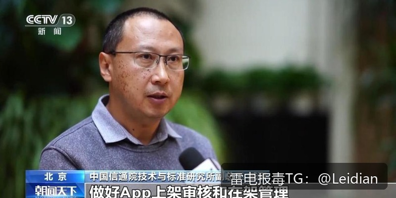 红米APP提示病毒解除-从报毒原因分析到误报申诉与安全整改的完整指南