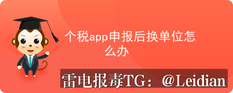 App报毒误报处理-从风险排查到加固整改的爆毒处理完整指南