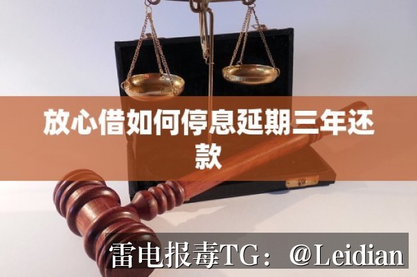 App报毒误报与风险拦截处理-从应用包显示风险排查到加固整改与申诉的完整指南